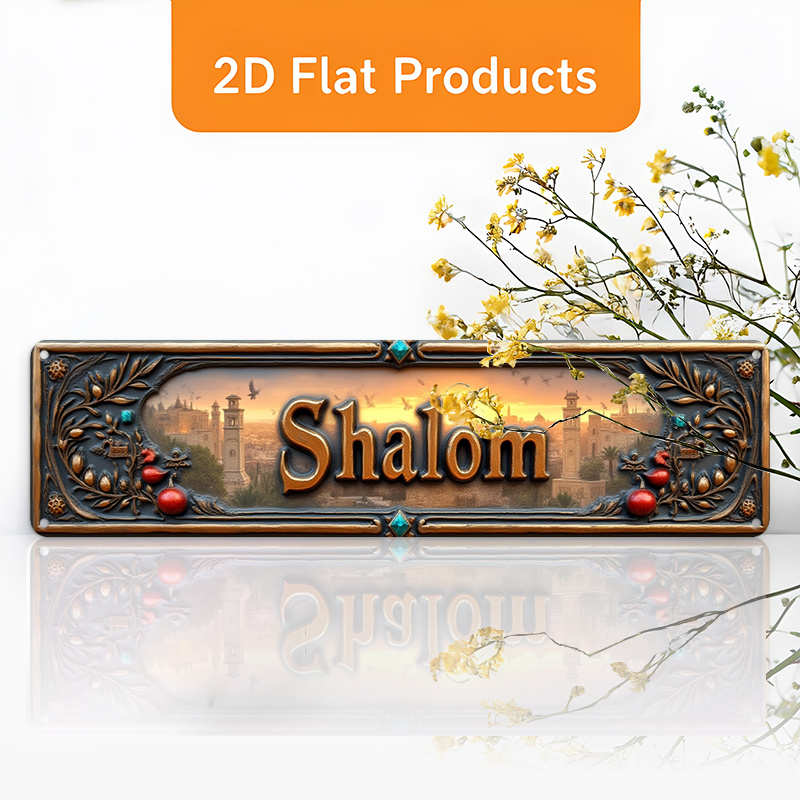 Art & Craft Paper For Kids - CIFBUY Vintage Shalom Hebräisches Aluminium-Wandkunstwerk, 20,3