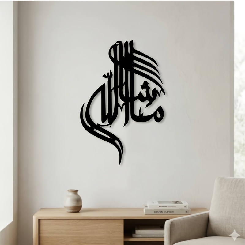 CIFBUY Eisen-Wandkunst Islamis – Art & Craft Paper For Kids Bewertung und Preis