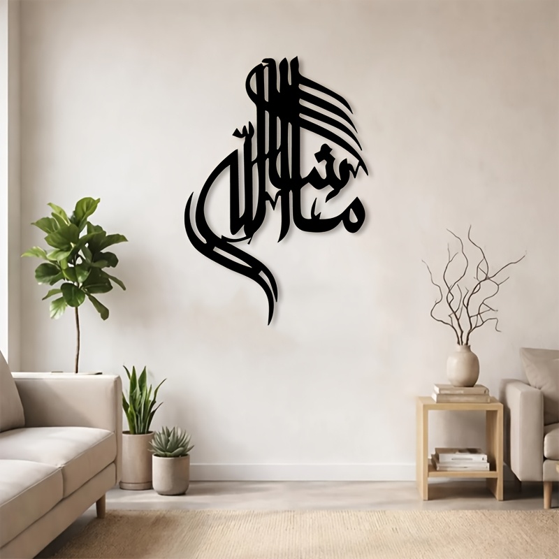 CIFBUY Eisen-Wandkunst Islamis – Art & Craft Paper For Kids Bewertung und Preis